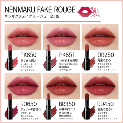 VISEE Nemak Fake Rouge, RO650 Cherry Smugness, 3.8g, Fragrance-free