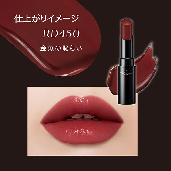 VISEE Nenmaku Fake Rouge (RD450 Goldfish Blush)