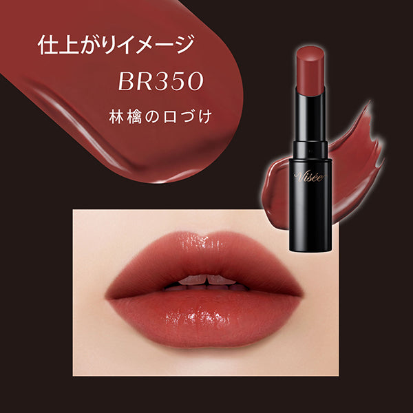 VISEE Nemak Fake Rouge, BR350 Apple Kiss, 3.8g, Fragrance-free