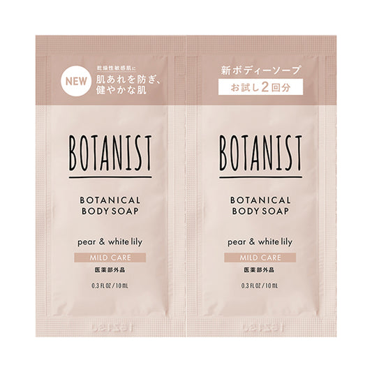 BOTANIST Botanical Body Soap Mild Care Sachet, 10ml + 10ml