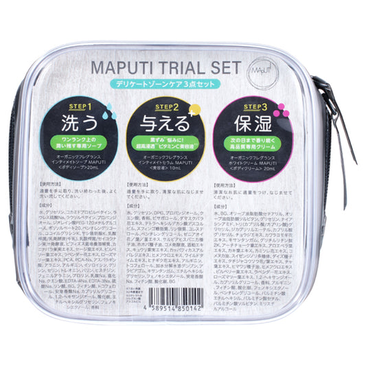MAPUTI Trial Set