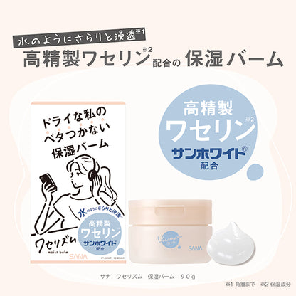Waserism Moisturizing Balm, 90g