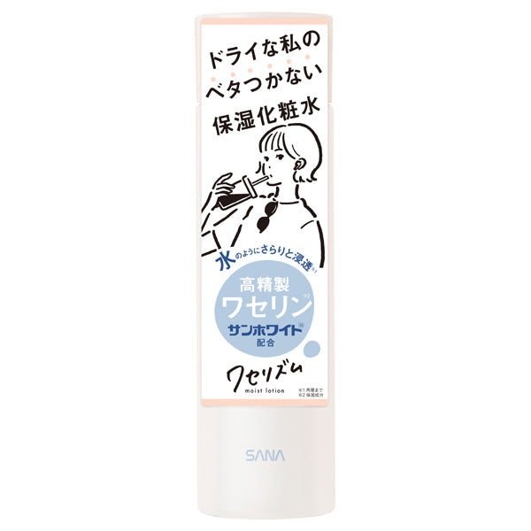 Moisturizing lotion, 200ml
