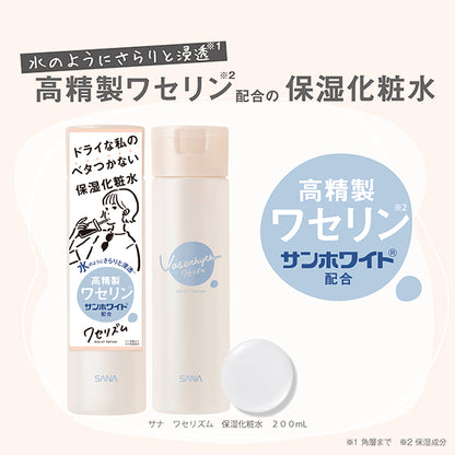 Moisturizing lotion, 200ml