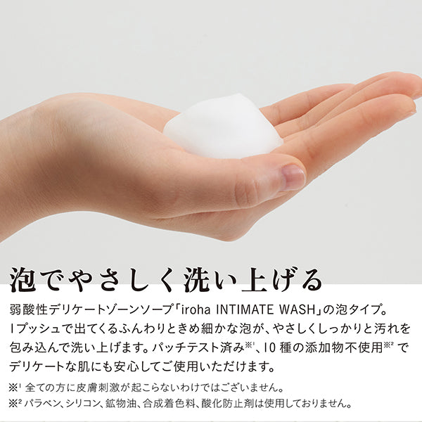 iroha INTIMATE WASH Foam Type Refill (Bergamot & Bitter Orange), 135ml