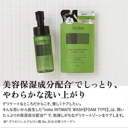 iroha INTIMATE WASH Foam Type Refill (Bergamot & Bitter Orange), 135ml