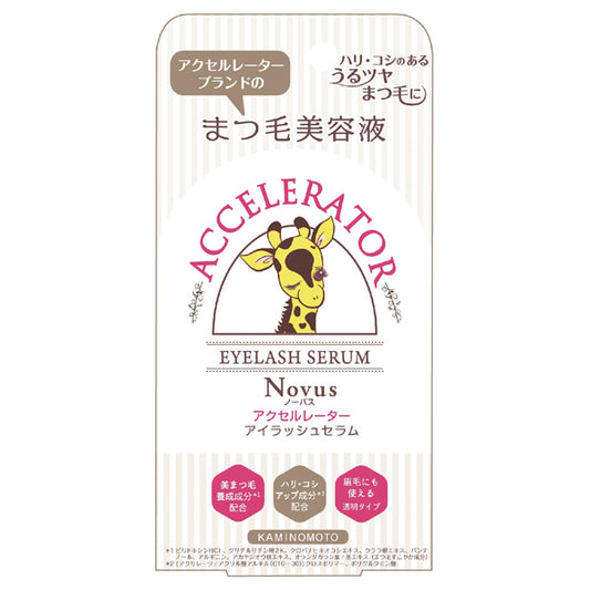 Kaminomoto Accelerator Eyelash Serum, 5g