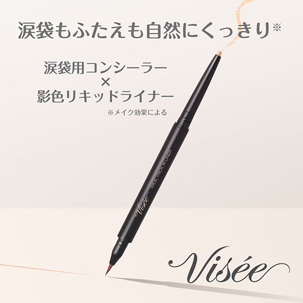 VISEE Wide Trick Double Liner, 01 Nuance Brown & Beige, 0.4g, Fragrance-free