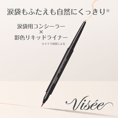 VISEE Wide Trick Double Liner, 01 Nuance Brown & Beige, 0.4g, Fragrance-free