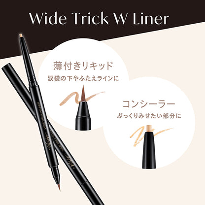 VISEE Wide Trick Double Liner, 01 Nuance Brown & Beige, 0.4g, Fragrance-free