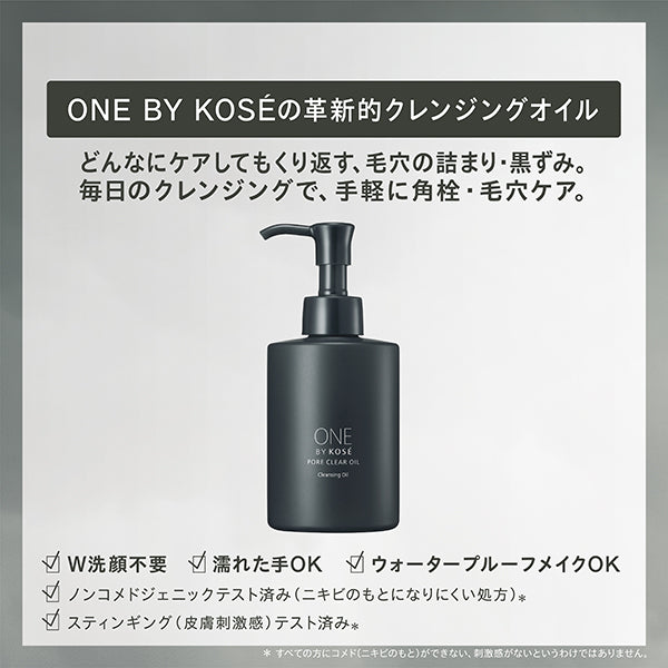 ONE BY KOSE Pore ​​Clear Oil, 180ml, Green Floral
