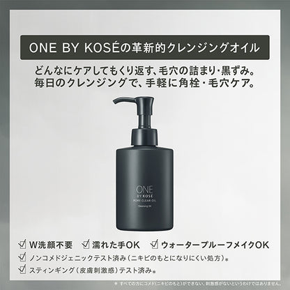 ONE BY KOSE Pore ​​Clear Oil, 180ml, Green Floral