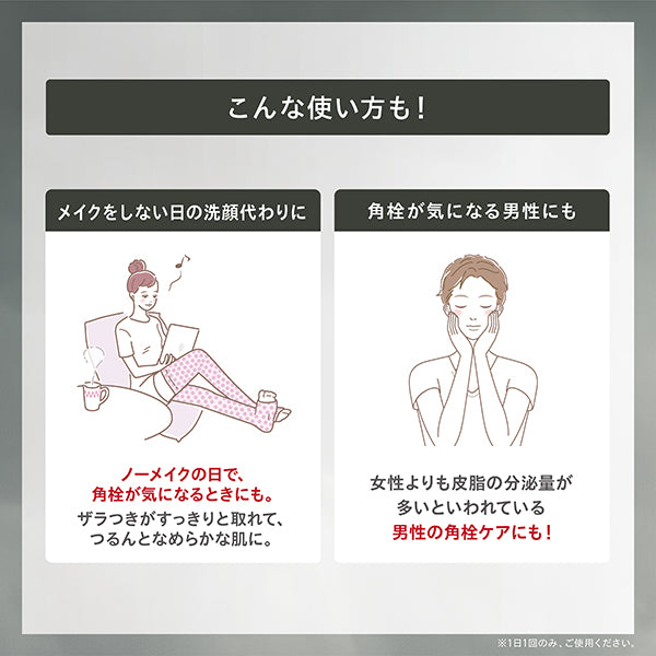 ONE BY KOSE Pore ​​Clear Oil, 180ml, Green Floral