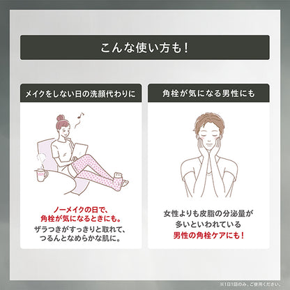 ONE BY KOSE Pore ​​Clear Oil, 180ml, Green Floral