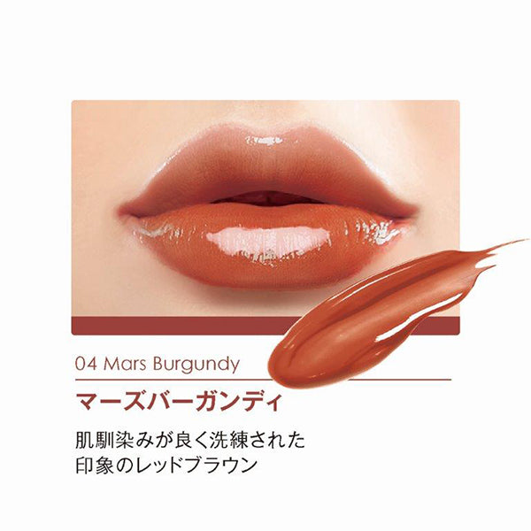 Lip Guardian Glow Wrapping Tint (04 Mars Burgundy)
