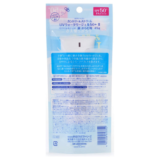 Country&Stream UV Watery Gel 50+ II, 45g