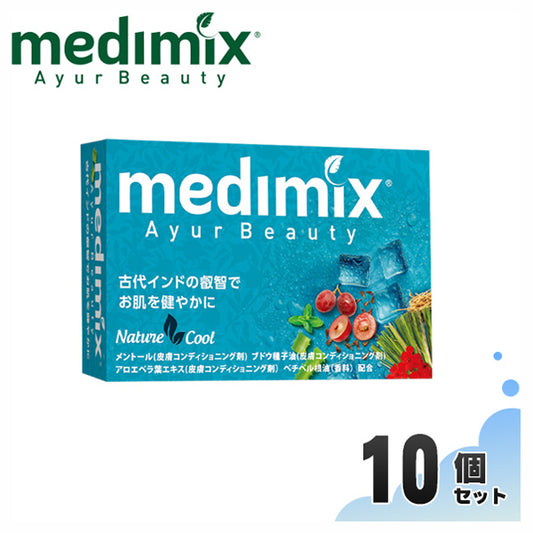 Aroma Soap Sky Blue, 10 pieces, Refreshing menthol for a refreshing mint scent