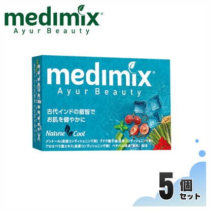 Medimix Aroma Soap Sky Blue (Refreshing menthol for a refreshing mint scent)