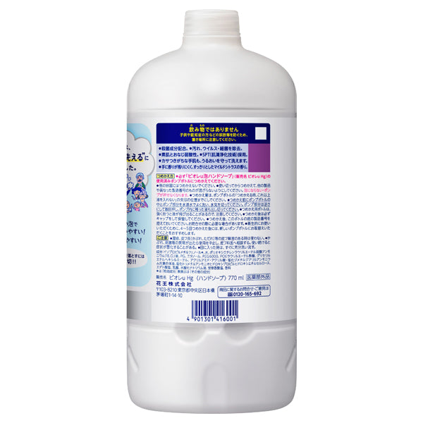 Biore Foaming Hand Soap Refill, 770ml