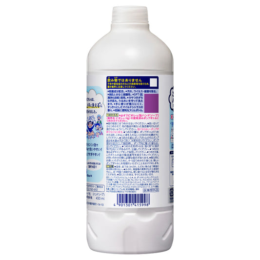 Biore Foaming Hand Soap Refill, 430ml