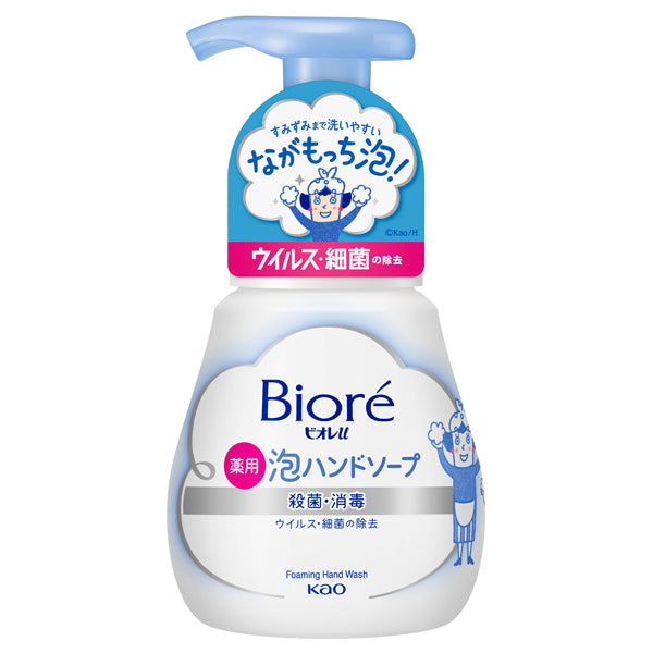 Foaming hand soap, Pump, 240ml