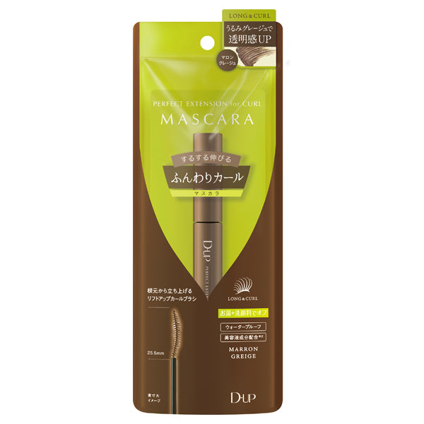 D-UP Mascara Perfect Extension for Curl, Maroon Greige, 38g