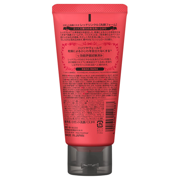 ROSETTE Facial Cleansing Pasta Red Wrinkle, 120g, Gorgeous fresh rose scent