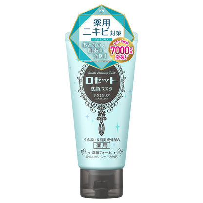 ROSETTE Facial Cleansing Pasta Acne Clear, 120g, Green Herb Scent