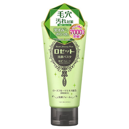 Rosette Facial Cleansing Pasta Sea Mud Smooth, 120g