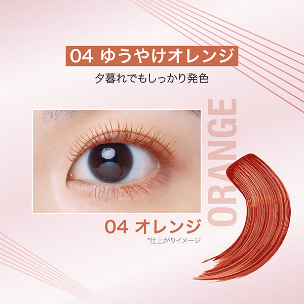 MAYBELLINE NEW YORK Sky High (04 Sunset Orange)