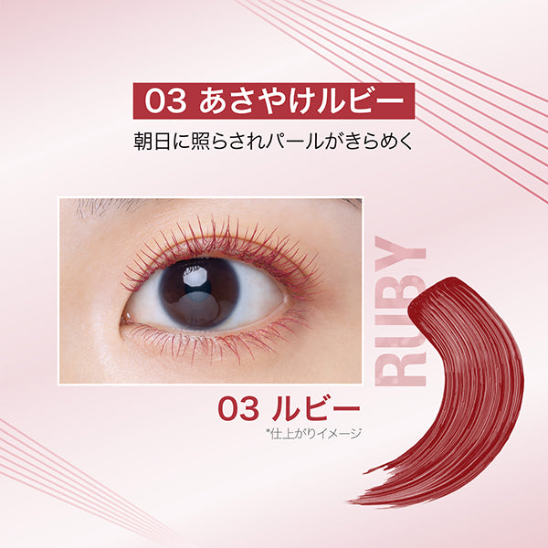 MAYBELLINE NEW YORK Sky High (03 Sunrise Ruby)