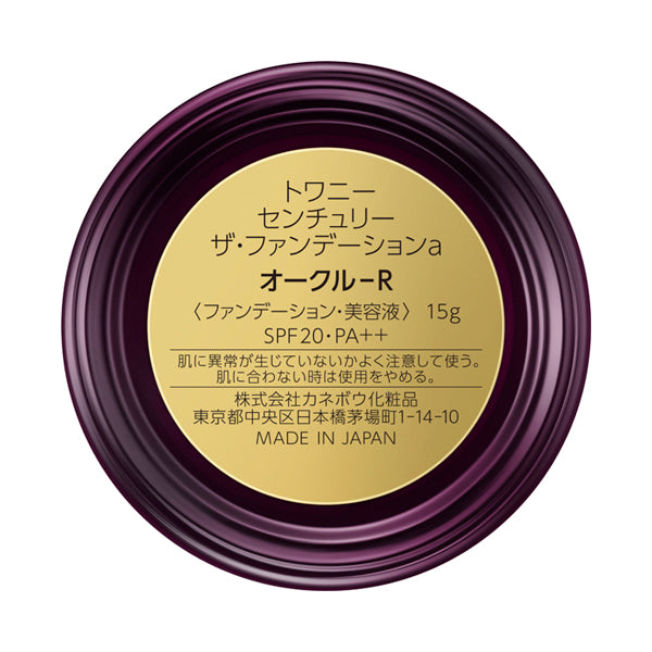 TWANY Century The Foundation a SPF20 PA++ (Ocre-R, Oriental Floral Bouquet), 15g