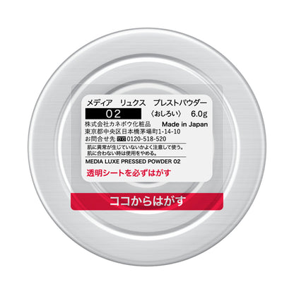 media luxe Pressed Powder Refill (02 Medium), 6g