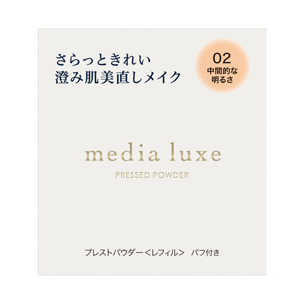 media luxe Pressed Powder Refill (02 Medium), 6g