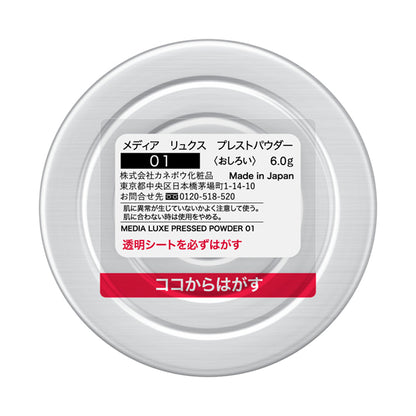 media luxe Pressed Powder Refill (01 Lucent), 6g