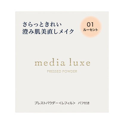media luxe Pressed Powder Refill (01 Lucent), 6g