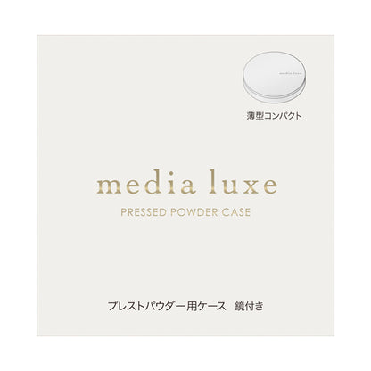 media luxe Pressed Powder Case