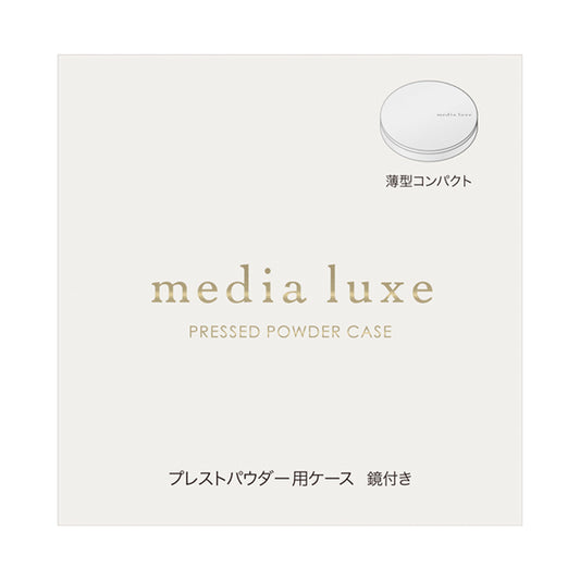 media luxe Pressed Powder Case
