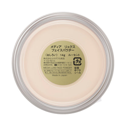 Media Luxe Face Powder, Lucent, 14g