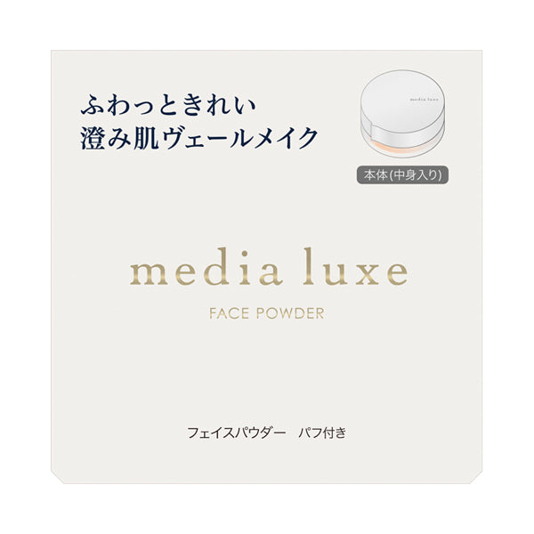 Media Luxe Face Powder, Lucent, 14g