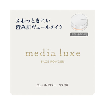 Media Luxe Face Powder, Lucent, 14g