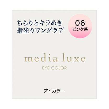 media media luxe eye color, 06 pink, 1g, fragrance-free