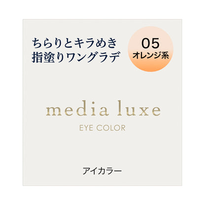 media media luxe eye color, 05 orange, 1g, fragrance-free