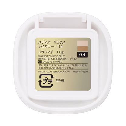 media media luxe eye color, 04 brown, 1g, fragrance-free