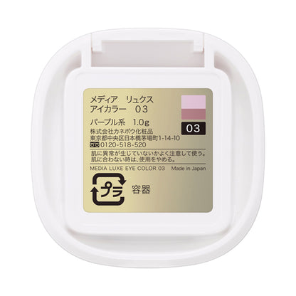 media media luxe eye color, 03 purple, 1g, fragrance-free