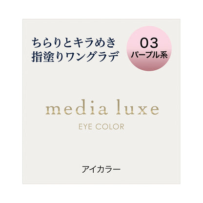 media media luxe eye color, 03 purple, 1g, fragrance-free