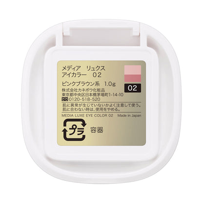 media media luxe eye color, 02 pink brown, 1g, fragrance-free