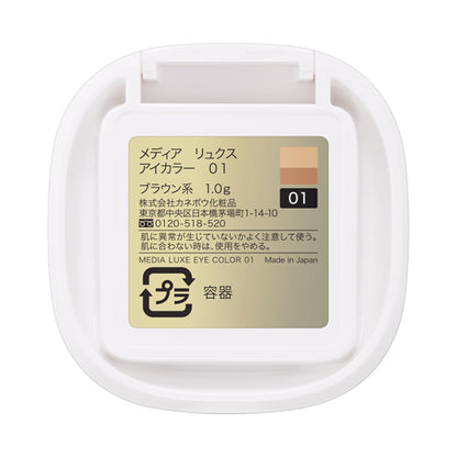 media media luxe eye color, 01 brown, 1g, fragrance-free