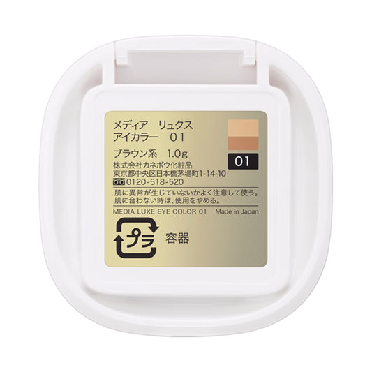 media luxe Eye Color, 01 Brown
