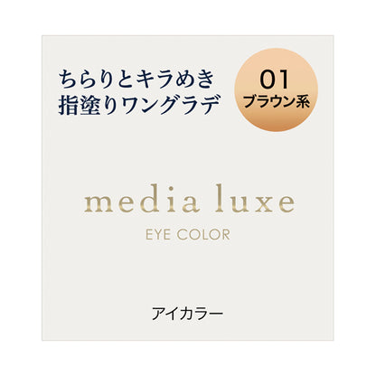 media media luxe eye color, 01 brown, 1g, fragrance-free